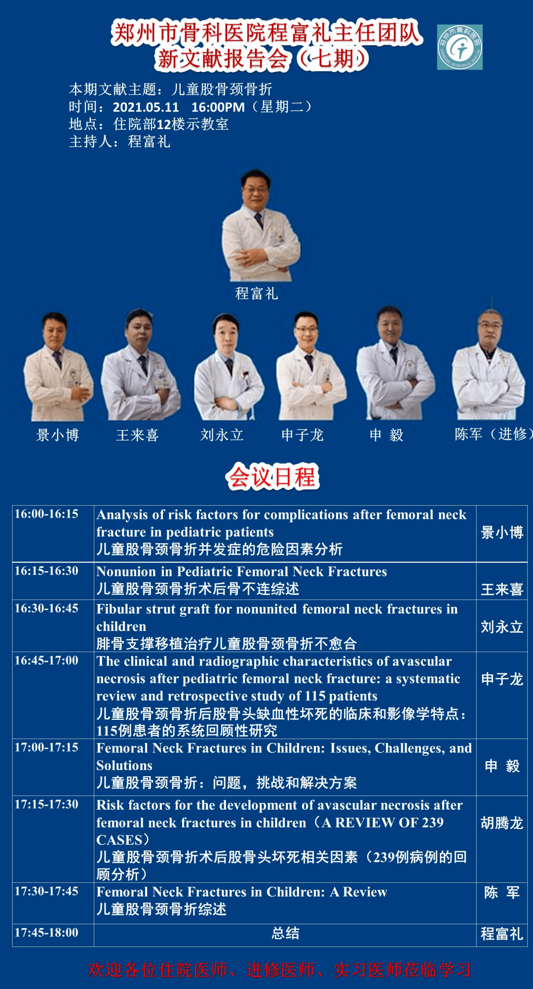 新澳彩資料免費(fèi)資料大全33圖庫(kù)，全面解析與實(shí)用指南，新澳彩資料解析與實(shí)用指南，免費(fèi)資料大全與圖庫(kù)33展示