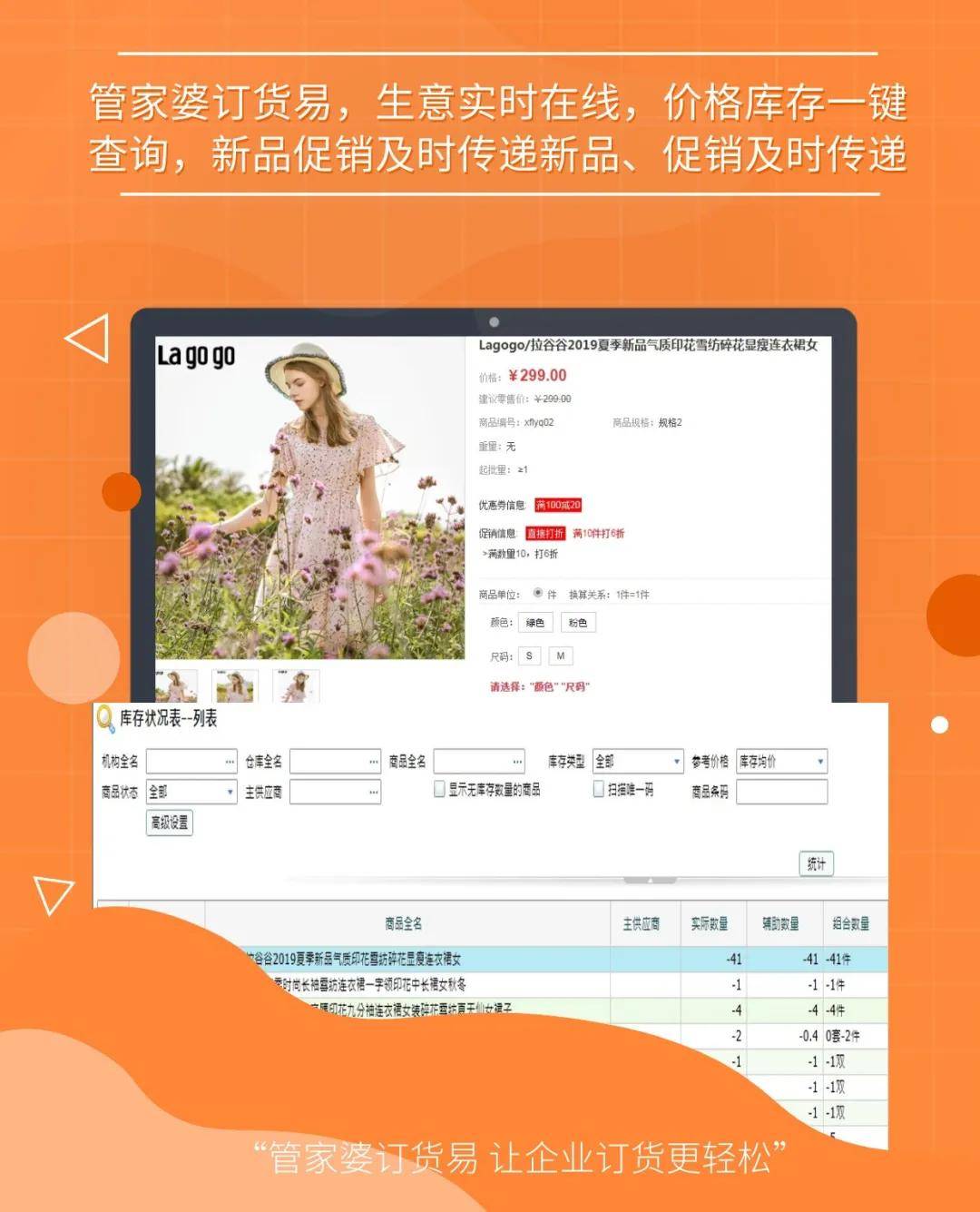 探索精準(zhǔn)管家婆免費(fèi)版特色，77777與88888的魅力所在，精準(zhǔn)管家婆免費(fèi)版深度解析，77777與88888的魅力特色
