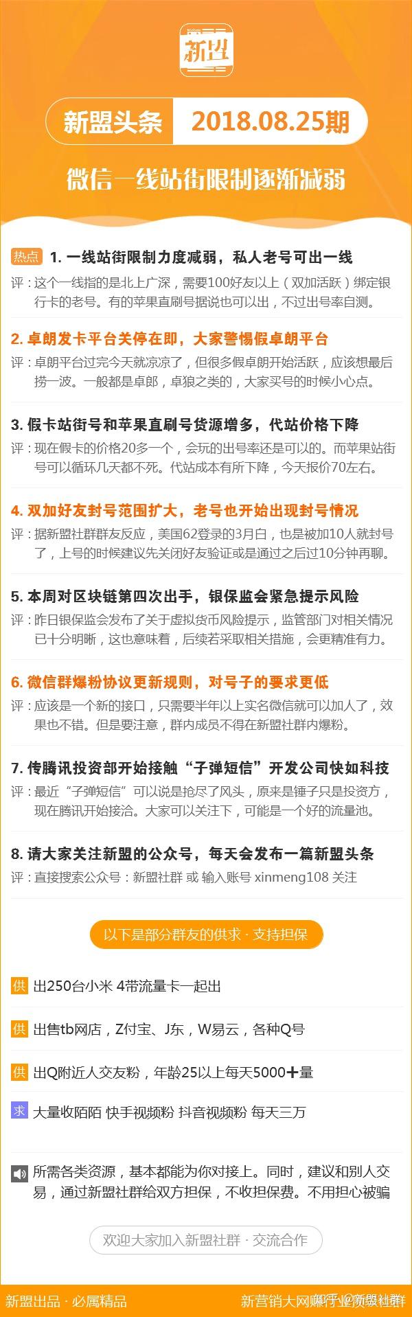 揭秘4887鐵算精準(zhǔn)三期必出一期背后的秘密，揭秘4887鐵算精準(zhǔn)三期必出一期神秘面紗背后的真相