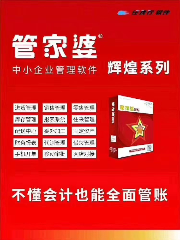 揭秘7777788888管家婆，優(yōu)勢(shì)概覽與獨(dú)特體驗(yàn)，獨(dú)家揭秘，7777788888管家婆的優(yōu)勢(shì)概覽與獨(dú)特體驗(yàn)全解析