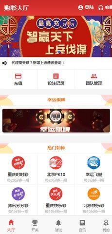 揭秘7777788888王中王開獎與二四六開獎的神秘面紗，揭秘王中王與二四六開獎的神秘面紗，探索彩票背后的真相
