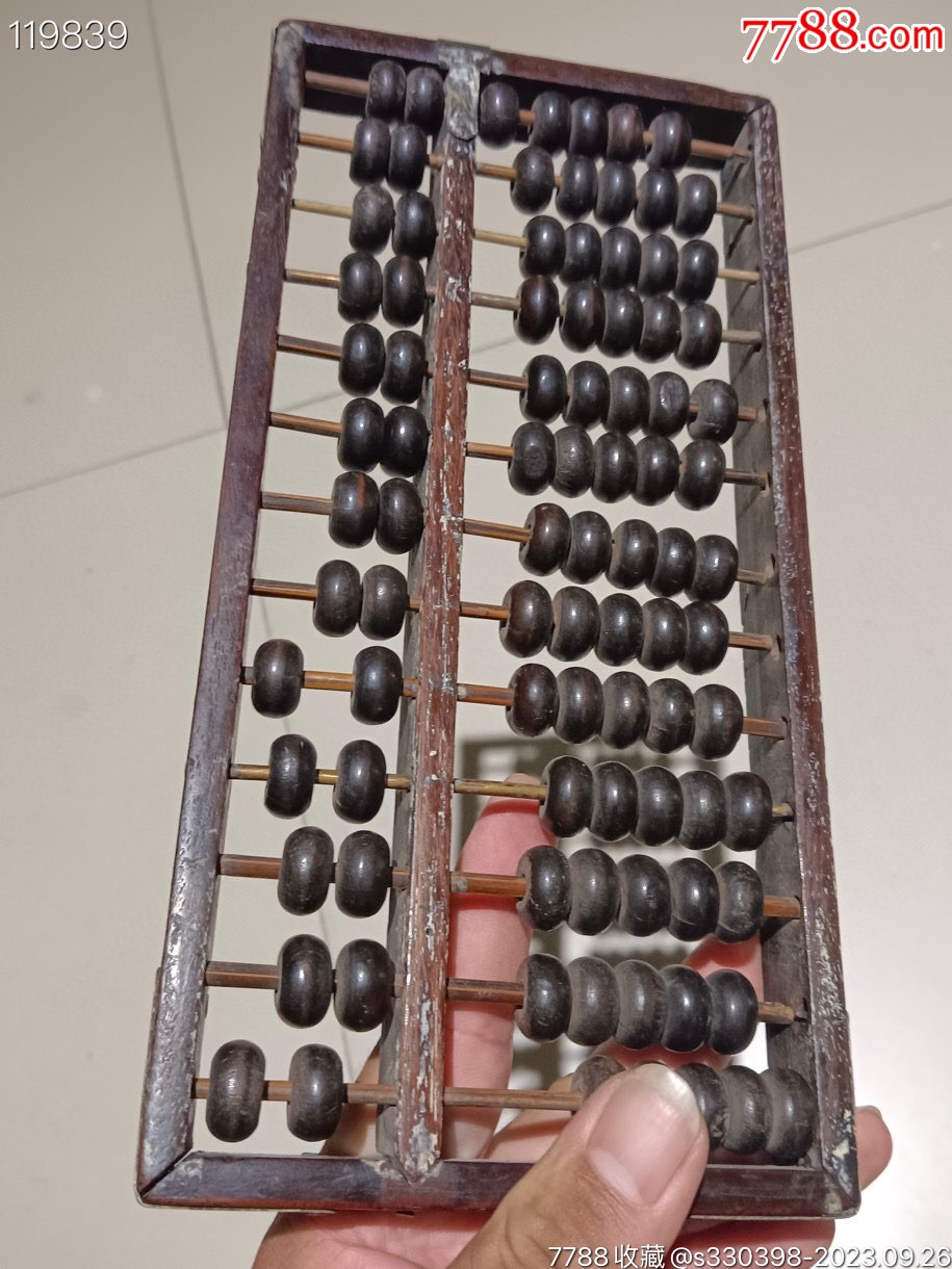 鐵算算盤44887管家婆，一站式財(cái)務(wù)管理解決方案，鐵算算盤管家婆，一站式財(cái)務(wù)管理解決方案