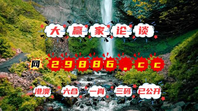 澳門金元寶圖庫與八百圖庫的探索，2025澳門資料庫的獨(dú)特魅力，澳門金元寶圖庫與八百圖庫探索之旅，揭秘澳門資料庫的獨(dú)特魅力