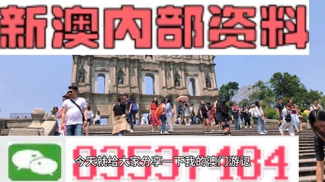 新澳門四肖三肖必開精準——揭秘彩票預測真相，揭秘新澳門彩票預測真相，四肖三肖必開精準解析