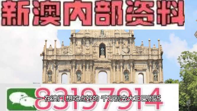 芳草地澳門(mén)正版免費(fèi)資料，探索與獲取指南，芳草地澳門(mén)正版資料探索與免費(fèi)獲取指南