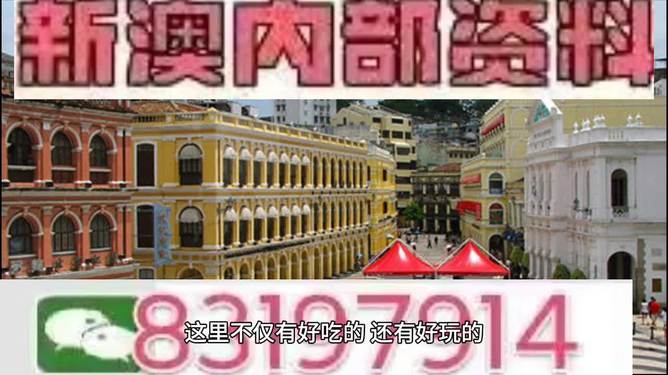 探索未來，2025新澳門特馬今期的獨(dú)特魅力與機(jī)遇，探索未來，揭秘澳門特馬在2025的獨(dú)特魅力和機(jī)遇