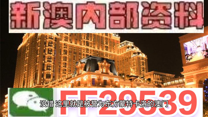 澳門(mén)彩票開(kāi)獎(jiǎng)結(jié)果預(yù)測(cè)與解析（2025年展望），澳門(mén)彩票開(kāi)獎(jiǎng)結(jié)果預(yù)測(cè)解析（展望2025年）
