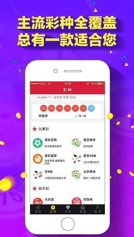 新澳門118圖庫，探索與賞析，新澳門118圖庫，探索與賞析之旅