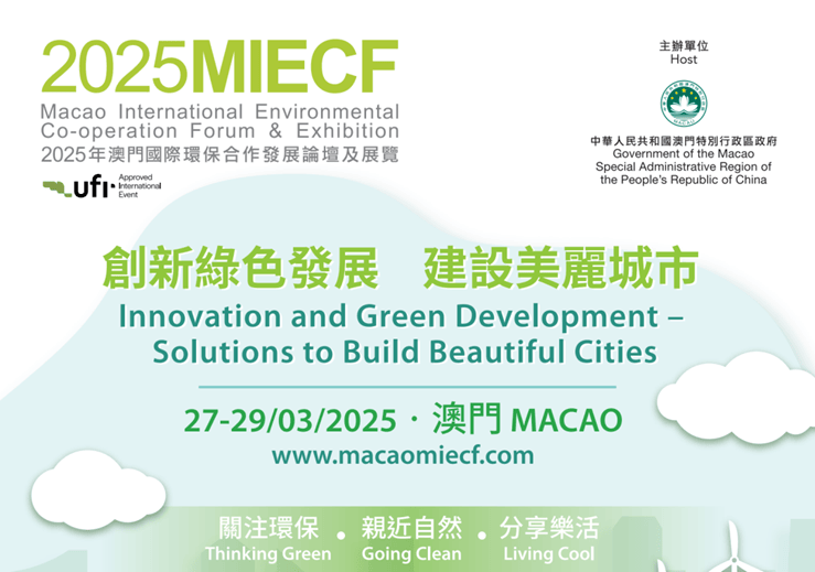 芳草地2025澳門資料，探索未來的繁榮之地，澳門芳草地2025，未來繁榮之地的探索