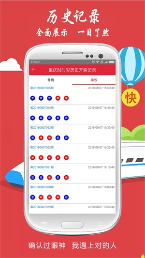 澳門六合圖庫資料大全——探索與解析，澳門六合圖庫資料大全，深度探索與解析