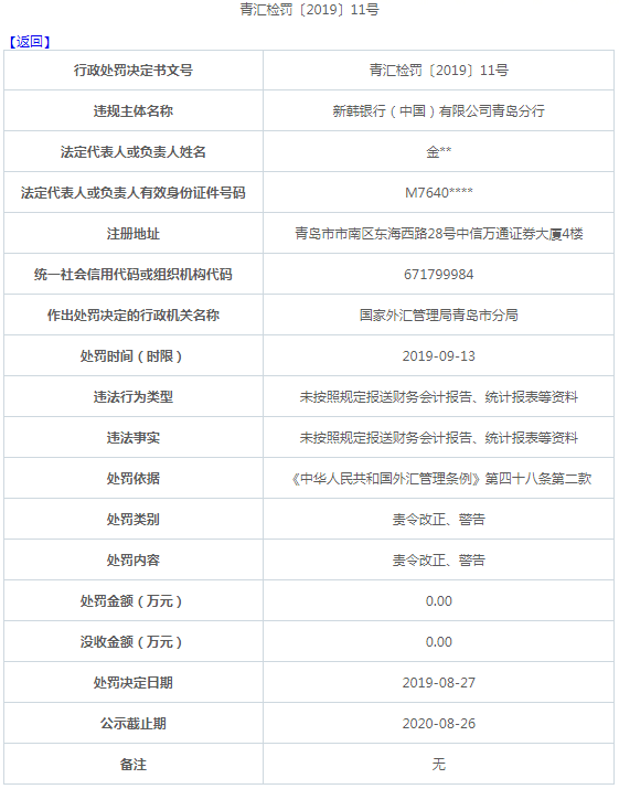 二四六香港資料期期準(zhǔn)一，深度解析與探索，二四六香港資料期期準(zhǔn)深度解析與探索