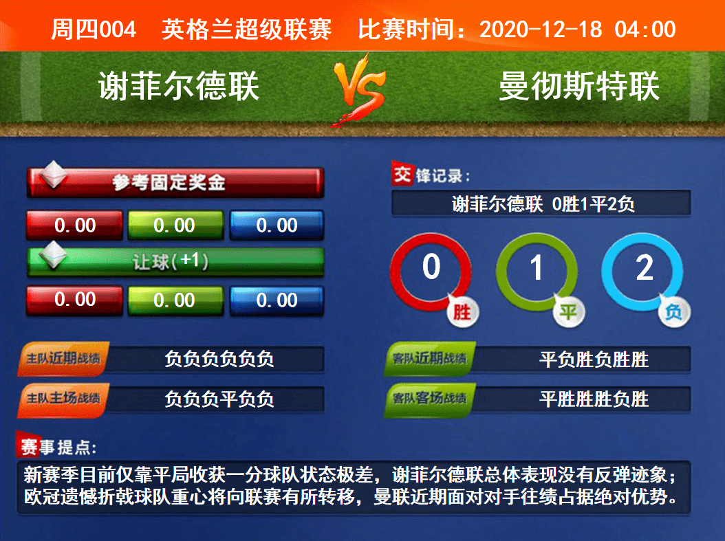 競彩賽果開獎結(jié)果實時查詢，一站式解決方案，競彩賽果實時查詢，一站式解決方案