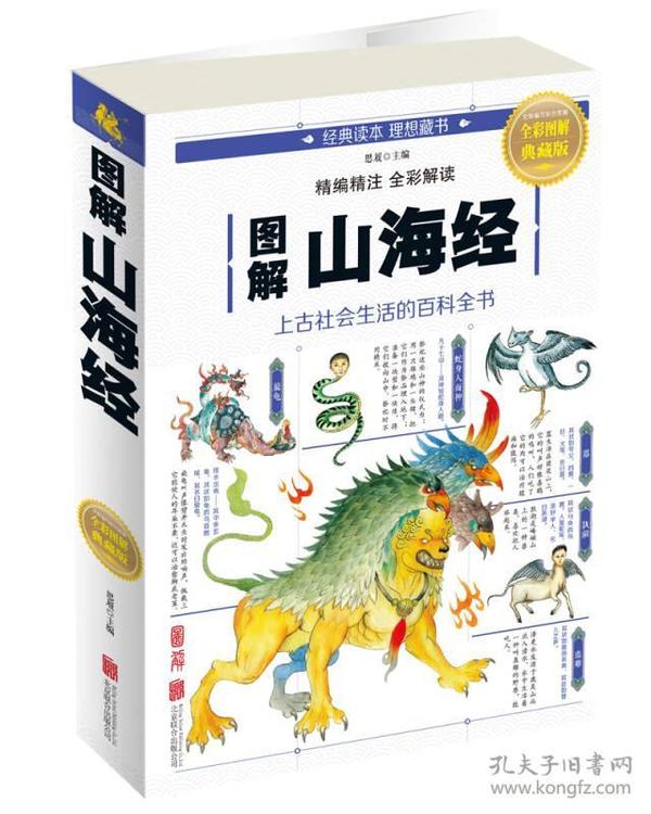 全新版跑狗圖解77777與888888，深度解析與SEO優(yōu)化策略，深度解析跑狗圖解77777與888888，SEO優(yōu)化策略揭秘