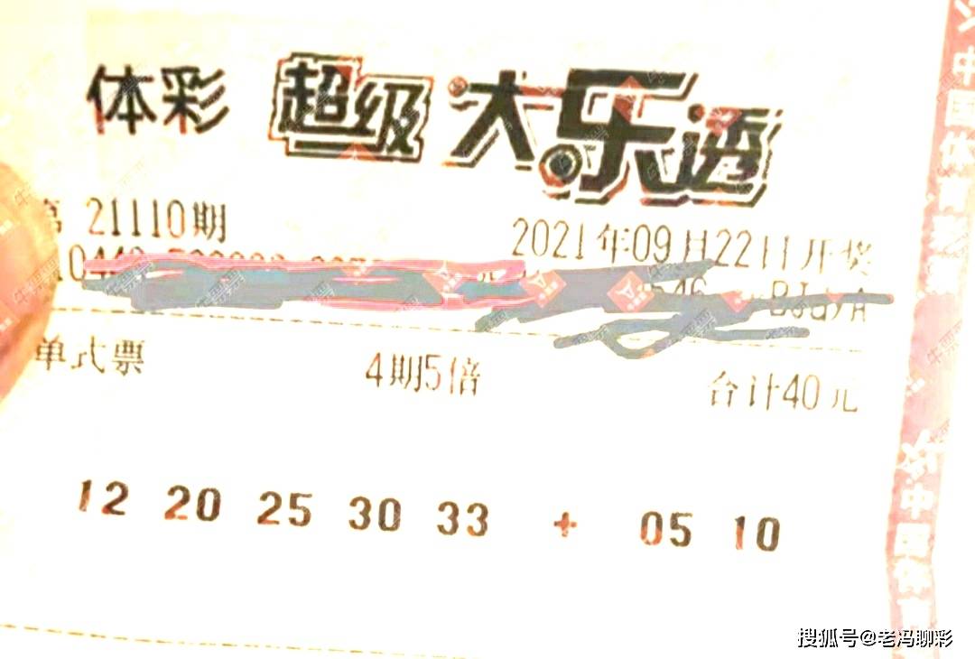 彩艮今期中大獎打一準確生肖，揭秘生肖運勢與彩票中獎之謎，揭秘生肖運勢與彩票中獎之謎，彩艮生肖大獎得主揭曉幸運生肖！