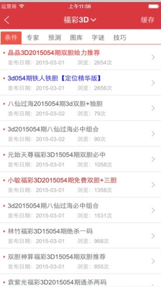 WW4887鐵算資料大全，探索與解析，WW4887鐵算資料大全，深度探索與全面解析
