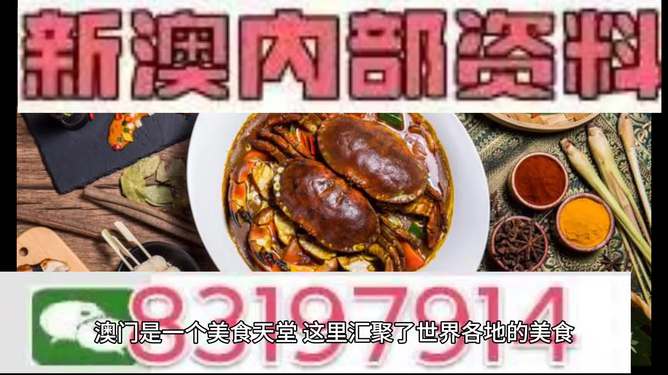 澳門今晚必中一肖，揭秘生肖運勢預(yù)測背后的秘密，澳門今晚生肖預(yù)測揭秘，揭秘生肖運勢背后的秘密