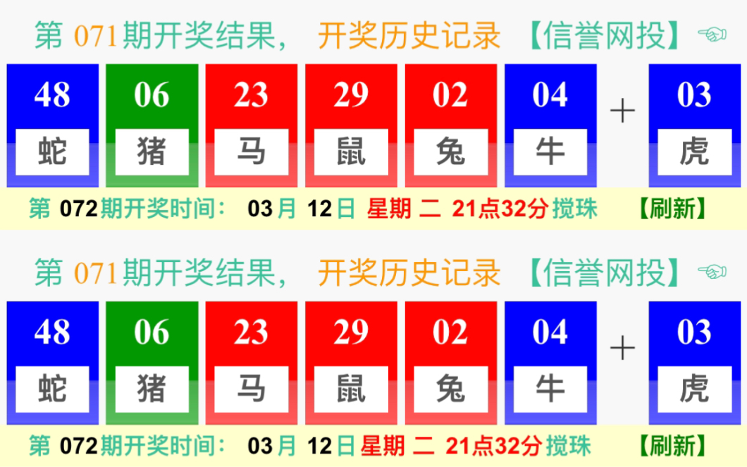 新澳門開獎規(guī)律探索與解析，澳門開獎規(guī)律深度探索與解析
