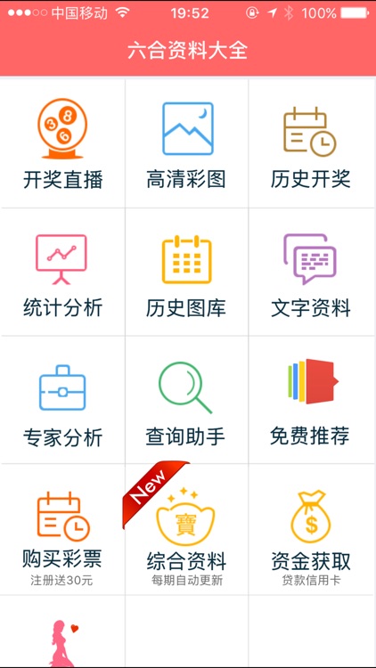 香港正版免費資料，探索獲取優(yōu)質(zhì)資源的正確方式，香港正版免費資料，探索優(yōu)質(zhì)資源的正確途徑