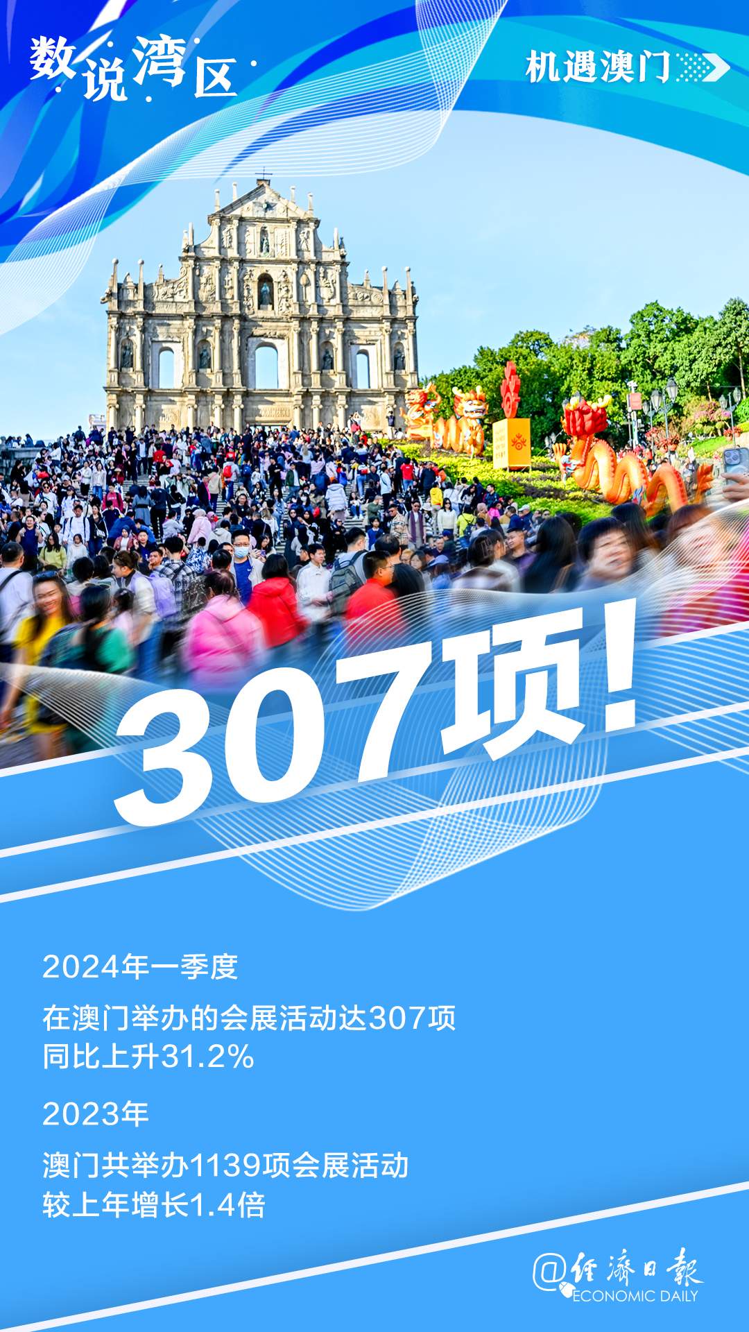 今晚澳門(mén)9點(diǎn)30分開(kāi)，探索數(shù)字背后的奧秘與期待，澳門(mén)今晚9點(diǎn)30分揭曉數(shù)字奧秘與期待揭曉夜