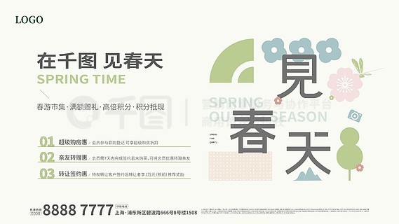 2025新奧正版資料免費提供的全面指南，2025新奧正版資料全面指南，免費獲取攻略