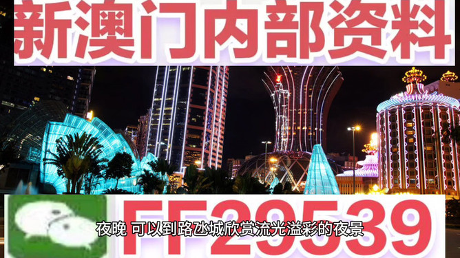 今晚澳門開什么號(hào)碼——探索澳門彩票的神秘面紗，澳門彩票神秘面紗揭曉，今晚開什么號(hào)碼？