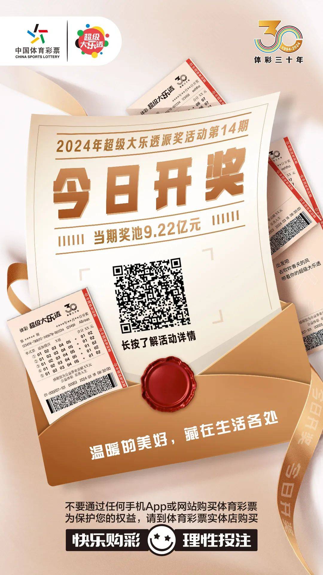 白小姐今晚特馬期期準(zhǔn)生肖——揭秘生肖運勢與馬年吉祥預(yù)測，白小姐揭秘生肖運勢與馬年吉祥預(yù)測，特馬期期準(zhǔn)確指南