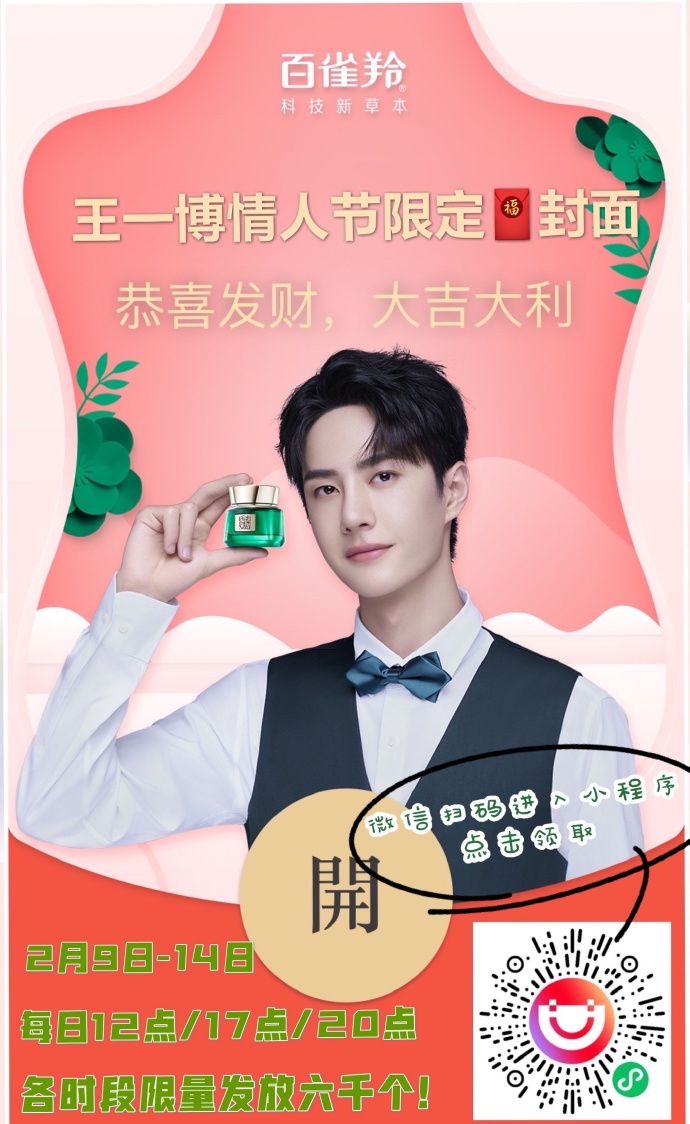 王中王一肖一碼一特一中一家四口的獨(dú)特魅力與美好生活，王中王一肖一家四口的獨(dú)特魅力與溫馨生活