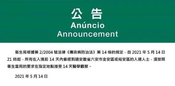 新澳今天晚上9點35分全身心解，探索未知，體驗精彩，新澳今晚9點35分，探索未知，全心解，體驗精彩之夜