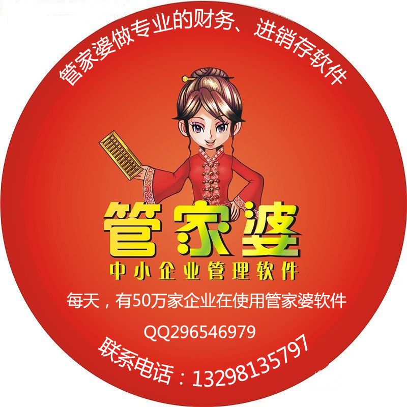 背后的故事與奧秘