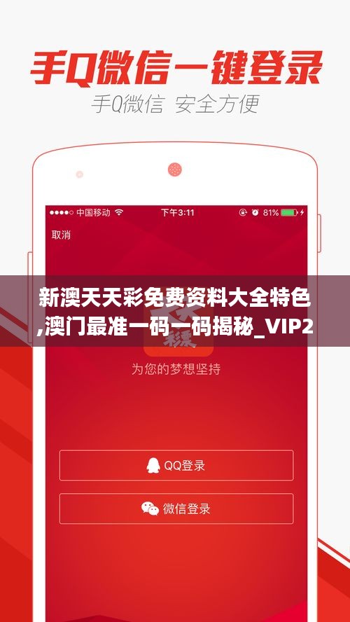 新澳天天彩免費(fèi)提供號碼，探索彩票世界的機(jī)遇與挑戰(zhàn)，新澳天天彩免費(fèi)號碼探索，彩票世界的機(jī)遇與挑戰(zhàn)揭秘