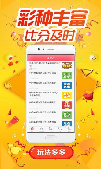 探索熱門圖庫與彩票預測，澳門今晚必中一肖一碼及全年開獎記錄，熱門圖庫與彩票預測探索，澳門今晚一肖一碼必中與全年開獎記錄揭秘