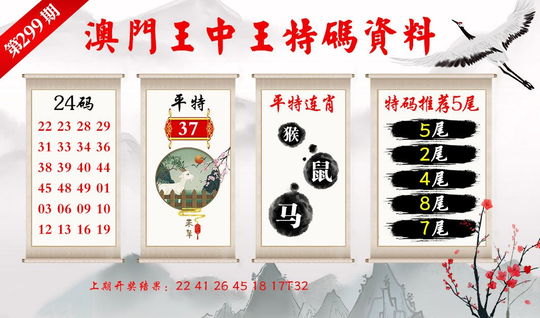 澳門(mén)王中王六碼新澳門(mén)，探索與解析，澳門(mén)王中王六碼新澳門(mén)，深度探索與解析