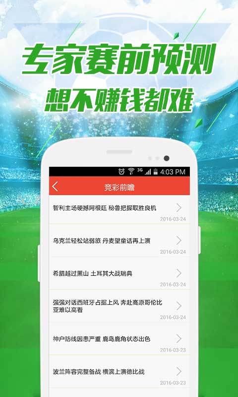 澳門管家婆一肖中特與香港阿飛免費印刷圖庫的獨特魅力，探索2024澳門天天開好彩的世界，澳門管家婆與香港阿飛，探索2024年天天好彩的獨特魅力與印刷圖庫風采