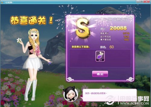 新澳福彩開獎，探索彩票背后的秘密與策略，新澳福彩開獎，揭秘彩票背后的秘密與策略