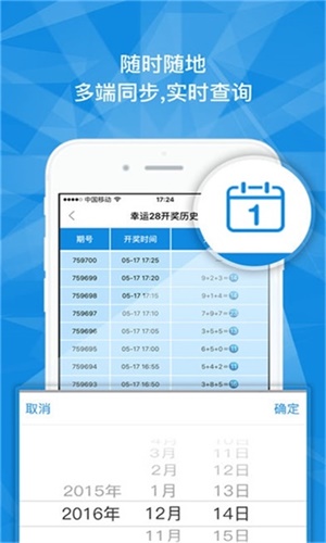 澳門(mén)一碼一肖一特一中是否合法？深入了解其真實(shí)性與合法性，澳門(mén)一碼一肖一特一中是否合法？揭秘其真實(shí)性與合法性之謎