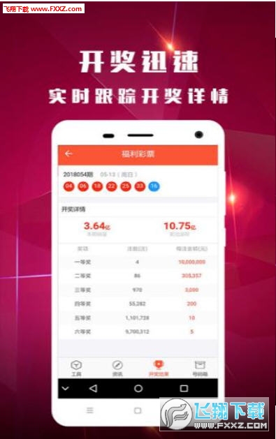 最新版本的6566cc澳彩資料大全介紹與特色解析，最新6566cc澳彩資料大全介紹與特色深度解析