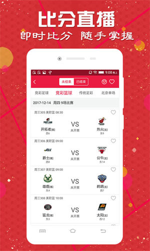 澳彩圖庫（金多寶傳真），探索與解析，澳彩圖庫（金多寶傳真）深度探索與解析