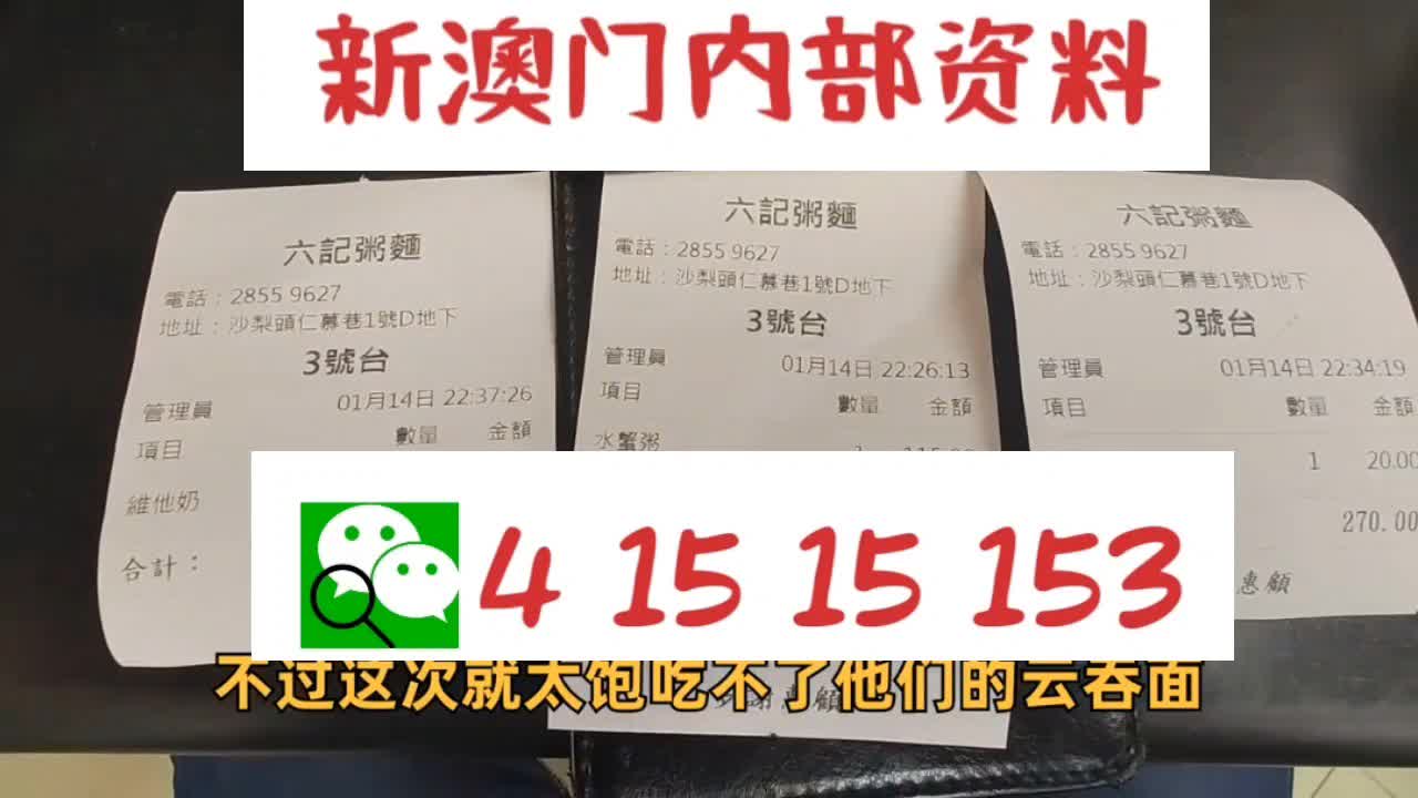 澳門乾坤寶典與最新資料大全，探索未來的趨勢與奧秘（2025新澳資料匯總），澳門乾坤寶典與最新資料大全，揭秘未來趨勢奧秘（2025新澳資料匯總探索版）
