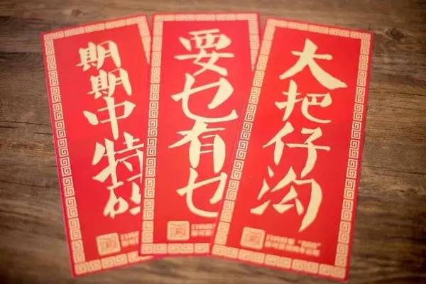 揭秘6肖期期中特期期期準(zhǔn)的秘密，深度解析與策略分享，揭秘生肖彩票期期中特期期期準(zhǔn)的秘密，深度解析與策略分享