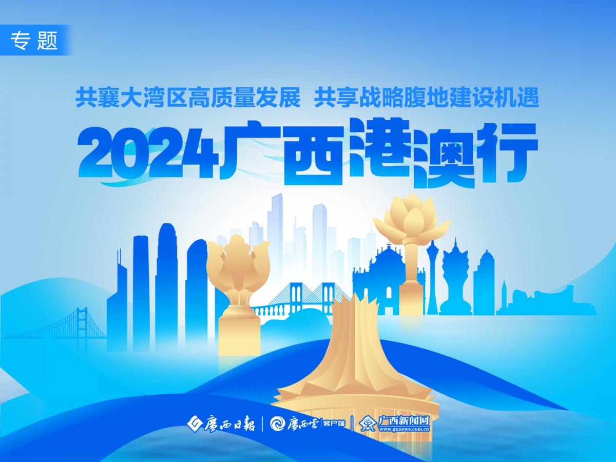 探索最新奧秘，2025新澳最新版精準(zhǔn)特刊第063期預(yù)測(cè)之探索（20一40一38），探索最新奧秘，2025新澳精準(zhǔn)特刊預(yù)測(cè)第063期探索（預(yù)測(cè)范圍，20-40-38）
