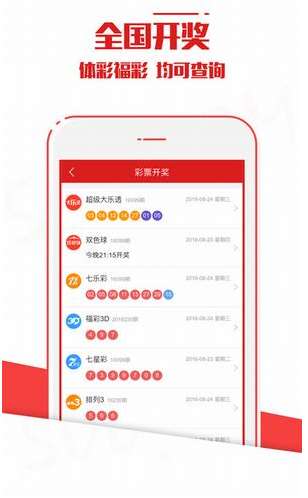 新澳今晚上9點(diǎn)30開(kāi)獎(jiǎng)結(jié)果，一手掌握今晚的開(kāi)獎(jiǎng)動(dòng)態(tài)，新澳今晚9點(diǎn)30開(kāi)獎(jiǎng)結(jié)果揭曉，掌握最新開(kāi)獎(jiǎng)動(dòng)態(tài)