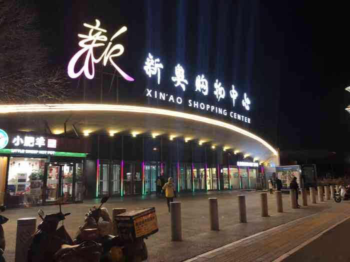 今晚新澳門開獎(jiǎng)結(jié)果預(yù)測(cè)與解讀，新澳門今晚開獎(jiǎng)結(jié)果預(yù)測(cè)及深度解讀