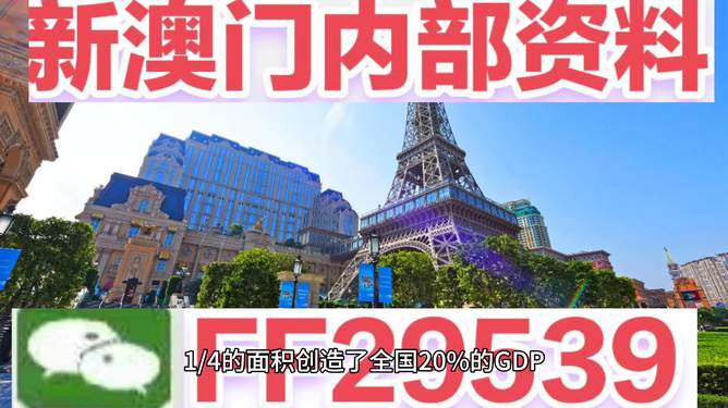 澳門今晚賽事資料分析與預(yù)測(cè)——走向未來(lái)的體育盛宴（2025年展望），澳門賽事前瞻，未來(lái)體育盛宴的走向與預(yù)測(cè)（2025年展望）