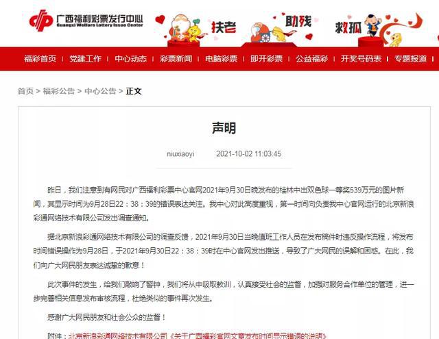 新澳芳草地今晚9點30開獎結(jié)果揭曉，精彩瞬間不容錯過！，新澳芳草地晚間開獎盛宴，精彩瞬間，不容錯過！