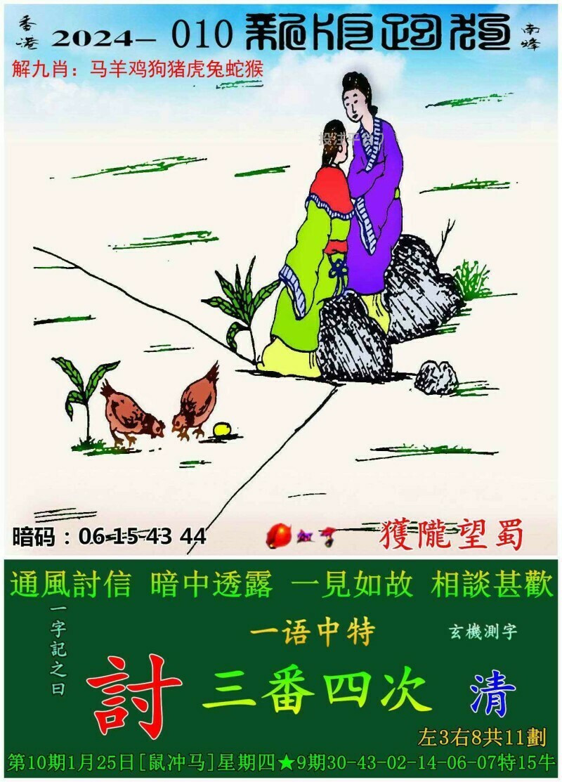 探索最新精準跑狗圖，亮點解析與體驗分享，最新精準跑狗圖探索，亮點解析與體驗分享