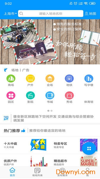 全新升級(jí)！7777788888精準(zhǔn)管家婆手機(jī)版——您的智能生活必備工具，全新升級(jí)！智能生活必備工具——精準(zhǔn)管家婆手機(jī)版7777788888