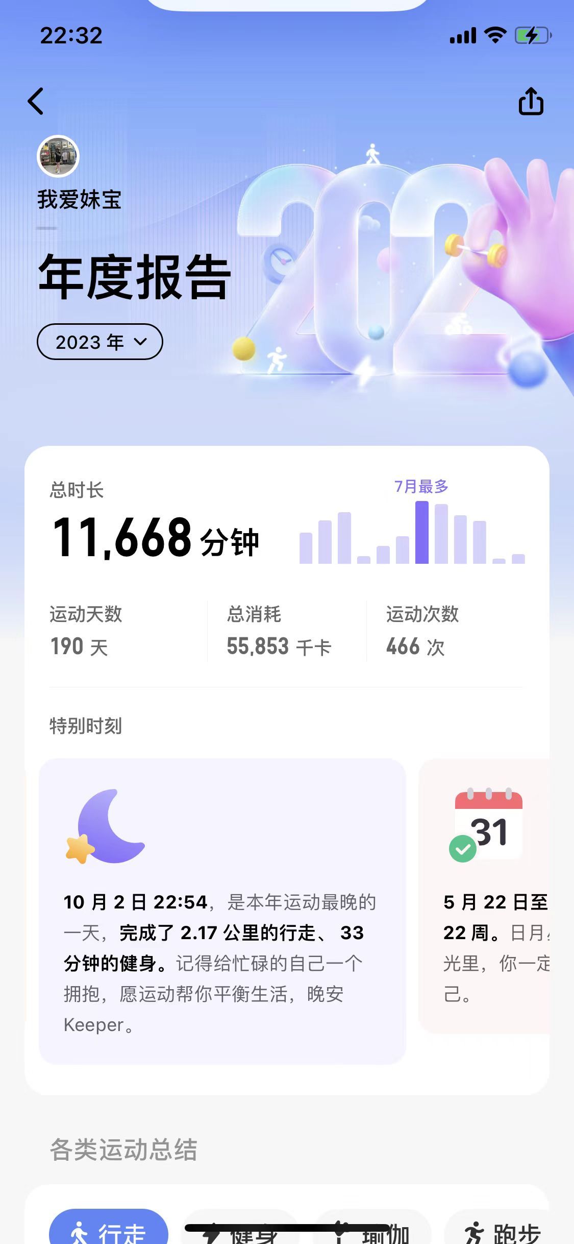 今晚9點(diǎn)35出結(jié)果的精準(zhǔn)預(yù)測(cè)與分析，今晚9點(diǎn)35結(jié)果揭曉，精準(zhǔn)預(yù)測(cè)與分析報(bào)告