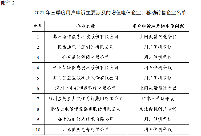 揭秘四組三中三內(nèi)部精準(zhǔn)資料，探索未知的奧秘，揭秘四組三中三內(nèi)部精準(zhǔn)資料，探索未知世界的奧秘