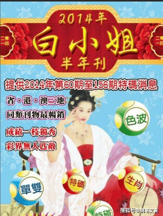 揭秘4887鐵算白小姐一門，神秘?cái)?shù)字背后的故事，揭秘4887背后的神秘故事，鐵算白小姐與數(shù)字之謎
