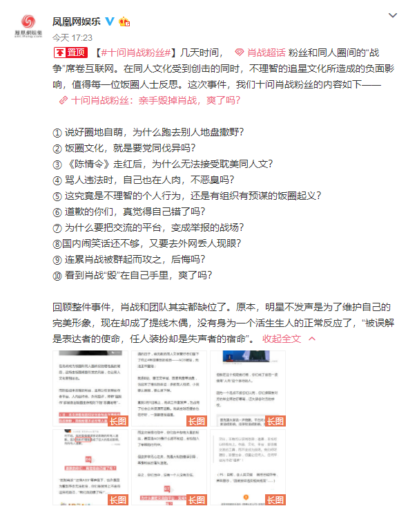 揭秘最準(zhǔn)一碼一肖，揭秘背后的秘密與鳳凰網(wǎng)獨家報道，獨家揭秘，一碼一肖預(yù)測真相與鳳凰網(wǎng)深度調(diào)查